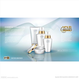 化妝品 視覺之美與品質(zhì)之選