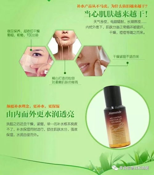 二樓化妝品專區(qū)品牌特惠，煥新美力不容錯(cuò)過！