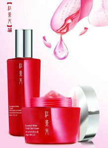 紅景天化妝品高清PSD素材 千圖網(wǎng)免費(fèi)下載指南