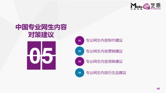 營銷服務與互聯網數據中心的融合 199IT如何助力企業精準決策